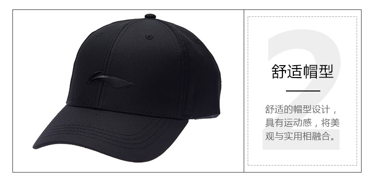 Mũ lưỡi trai Li Ning nam và nữ 2017 đô thị mới thể thao loạt thể thao AMYM194 mũ lưỡi trai trẻ em
