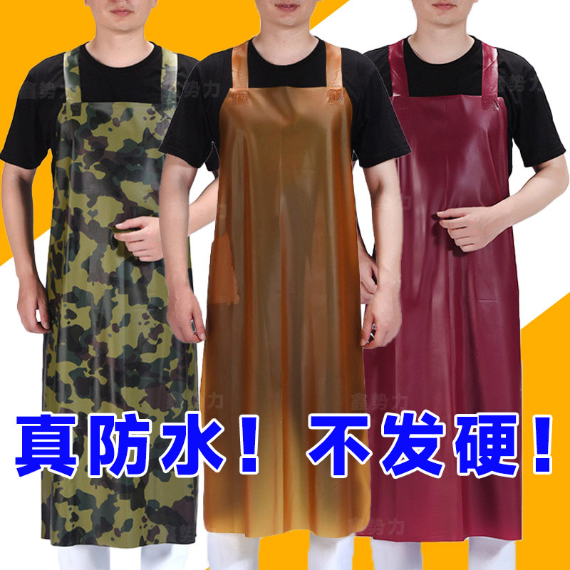 Xinshi Camouflage Wear-Resistant Extended Strap Oil-Proof Waterproof Labor Protection Apron Thickened Cleaning Workwear Hot-Selling Model