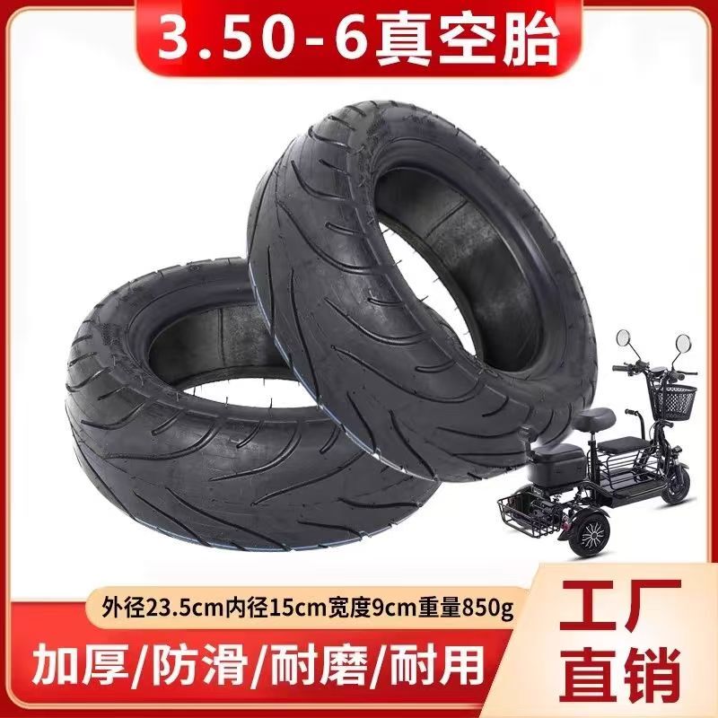Thickened 3.50-6 Vacuum Tire for Four-Wheel Electric Vehicles, Tricycles, Scooters, and Other Vehicles, Outer Tire 350 6 Outer Tire Thickened 3.50-6 Vacuum Tire for Four-Wheel Electric Vehicles, Tricycles, Scooters, and Other Vehicles, Outer Tire 350 6 Outer Tire