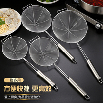 304 Stainless Steel Leaking Spoon Hemp Spicy Hot filter Hedge Scoop scoop Scoop Scoop home Scoop Spoon Big hot fondue Hot Pot Leakage Spoon