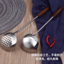 304 stainless steel leaking spoon in soup ladle kitchen with congee spoon for a soup spoon Home lengthened thickened wood handle Hotpot spoon