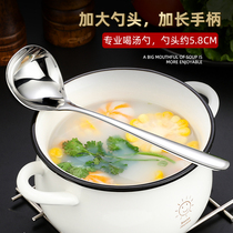 304 stainless steel big head spoon lengthened to deepen the soup spoon to drink the soup round spoon creative small tablespoon kitchen porridge spoon spoon spoon