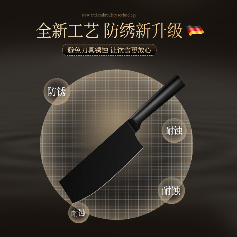 German stainless steel meat slicing knife household kitchen kitchen knife fruit knife knife set chef special kitchen knife