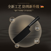 German Stainless Steel Cut Meat Slicing Knife Home Kitchen Kitchen Knife Water Fruit Knife Cutter Suit Chef Special Cut Kitchen Knife