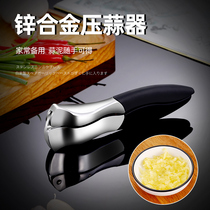 Stainless Steel Press Garlic Mashing Machine Mashed Garlic Machine Manual Press Garlic Press Mashed Machine Mashing Machine Mashed Garlic Hibiscus mashed garlic Clay Palate