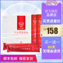 Official Net Stick Girl Gynecological Gel Private care Bacteriostatic Third-generation Bongirl Goddess Bubble Lotion