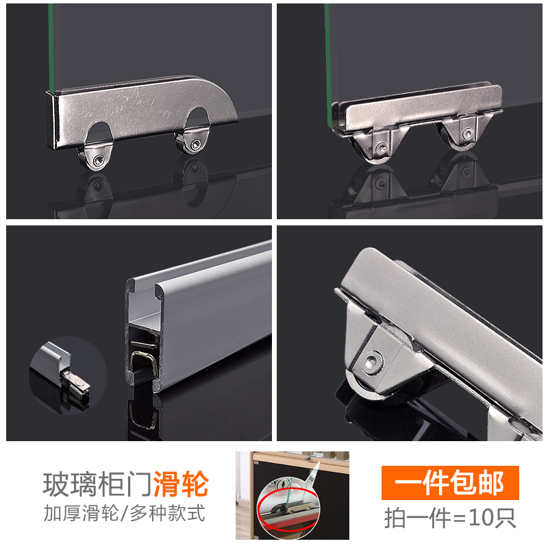 Pulley track pulley Mountain word trough moving door track stainless steel glass sliding door pulley glass pulley double knife wheel