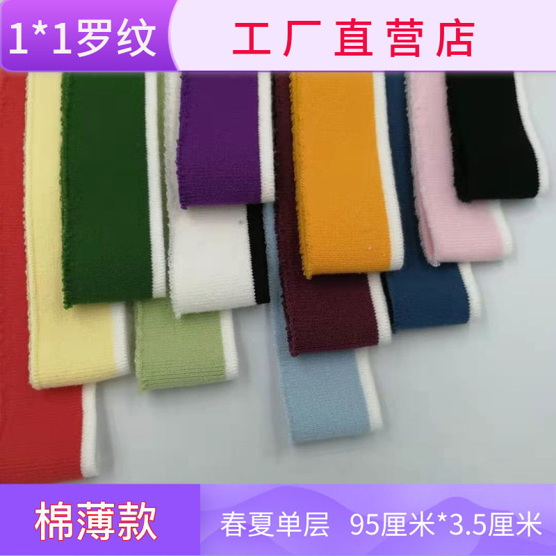 Spring Summer Side Strips Single Layer Thin Fine Cotton Rograin T-shirt V Neckline Lower Swing Beige Hand Stitch Woven Fabric Material Tightness Rookou