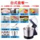 动 台 蛋蛋 器 Điện gia dụng cầm tay mini khuấy kem trộn tự động xô bột trộn - Máy trộn điện máy đánh trứng goldsun