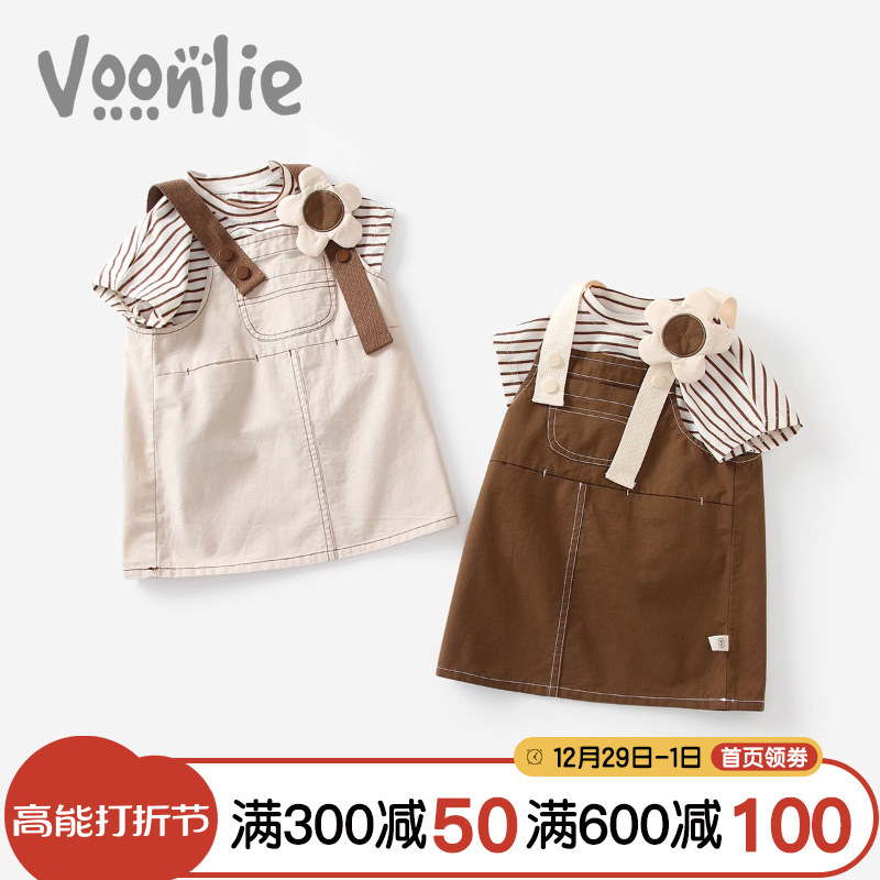 Fan Hunting Girl Lian Dress Summer Dress 2023 New Ocean Gas Children Princess Braces Skirt Baby's Gown Summer-Taobao