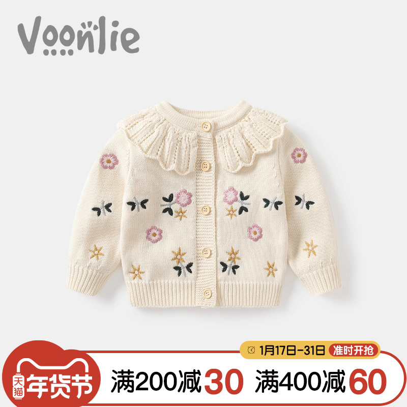 Fan Hunting Baby Knit Cardiovert Girl Spring Clothing 2024 New Ocean Qi Children Sweater Jacket Baby Blouse Spring Autumn-Taobao