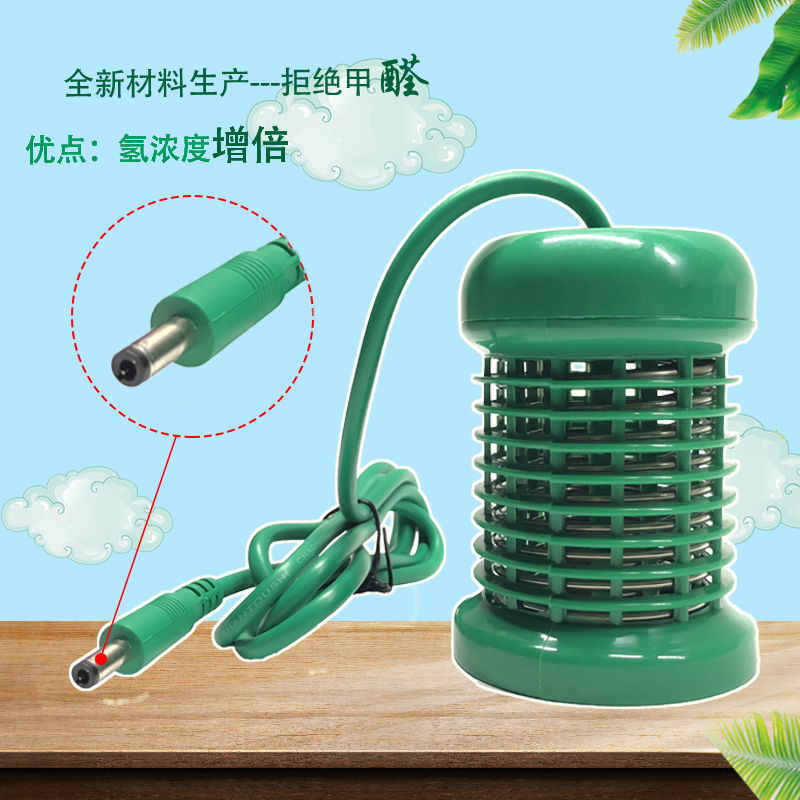 Yu Materia medica Pingtong instrument quantum ball ion head 10 laps hydrogen ball quantum Hengtong instrument head is available