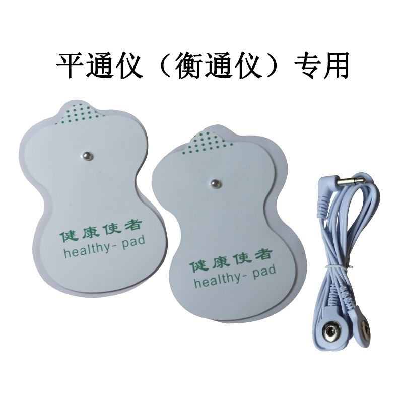 Flat tong yi acupuncture an mo tie relaxation herbal only si guan acupuncture an mo tie li liao tie