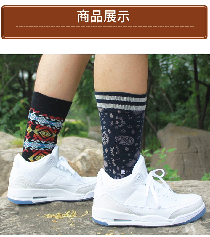 Stance triều vớ nam cao ống thể thao ngoài trời ván trượt bóng rổ cotton dài ống đường phố hip hop