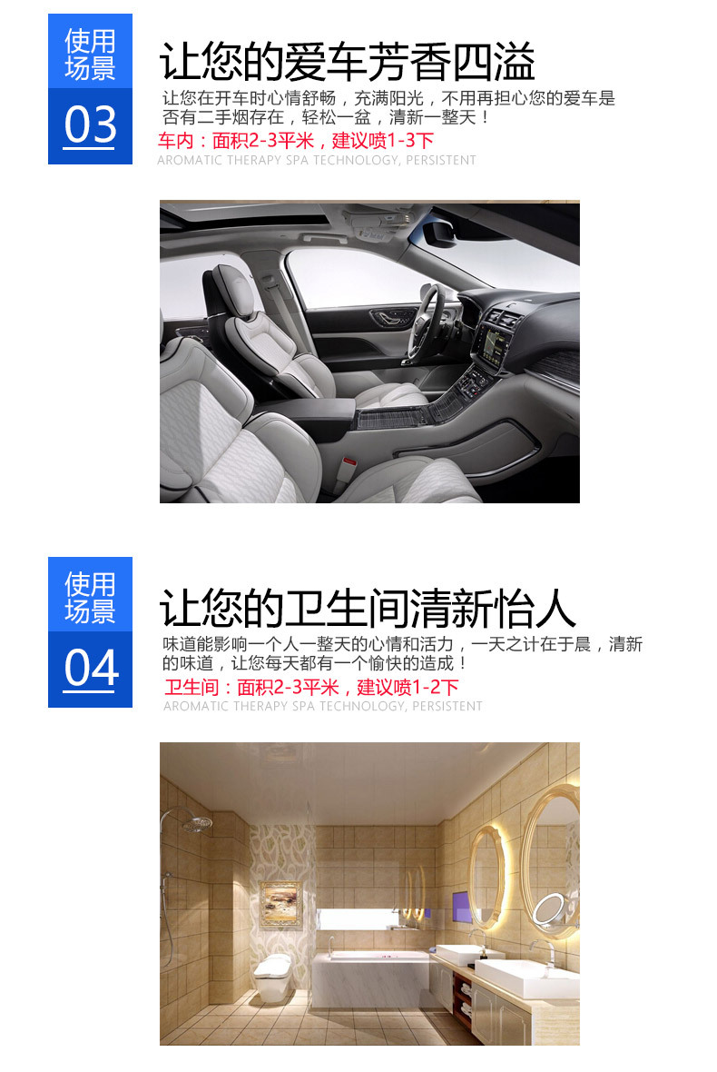 Gặp gỡ Xiangfen Air Freshener Spray Home Home toilet Deodorant Hotel Automatic Sprayer Hương thơm kéo dài - Trang chủ lau sàn sunlight