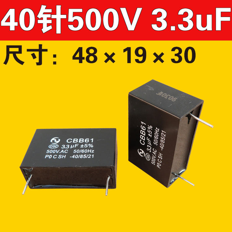 500V Lightning Lightning No 1 No 2 inverter 40 pin pitch CBB61 500V VAC Safety Capacitor 3 3uF