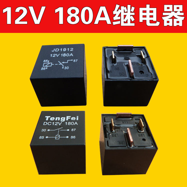 JD1912 Power conversion inverter high power relay tengfei DC12V 180A current