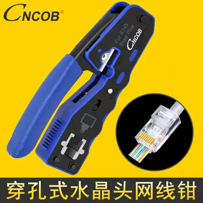 CNCOB Super five types of perforated Crystal Head network line crimping pliers 8p wire crimping pliers computer network clamping tool