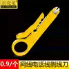 Yellow small wire stripper wire tool Wire stripper Network line card wire knife Telephone line wire knife Mini small dial wire knife