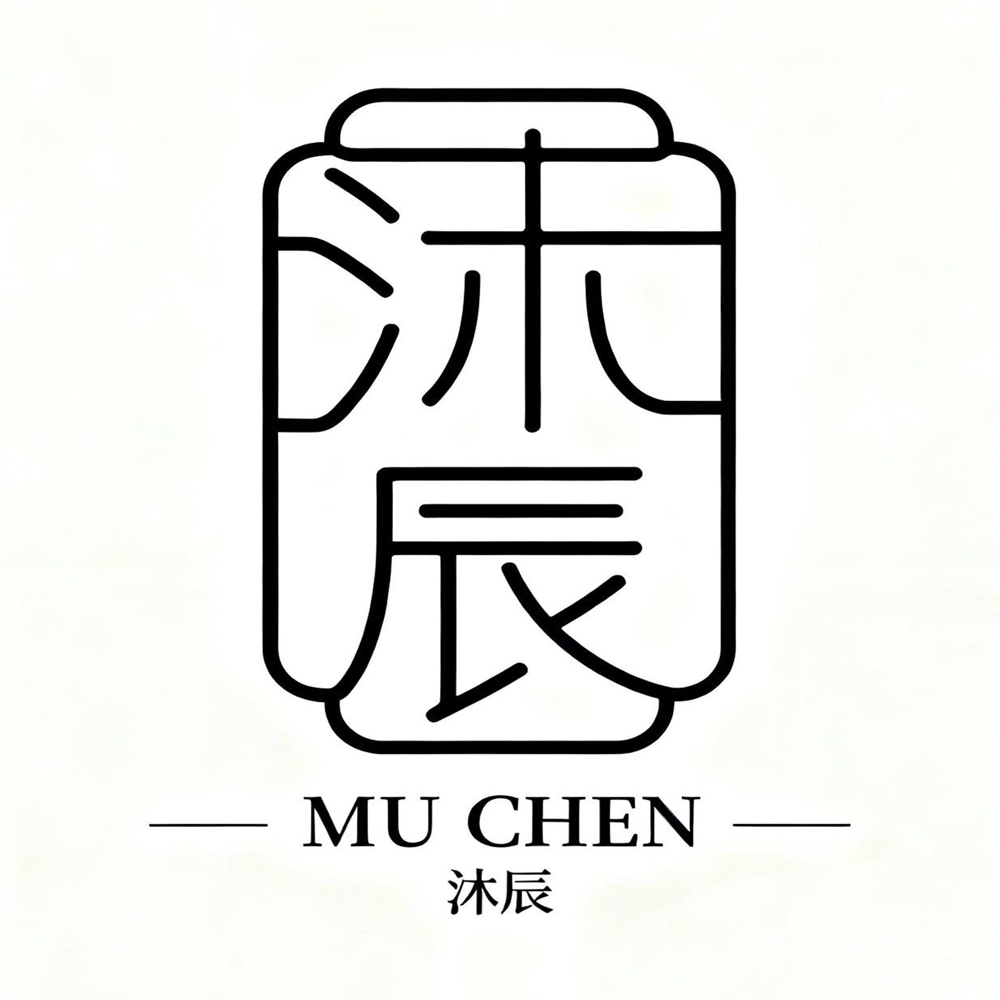 MU CHEN沐辰的LOGO