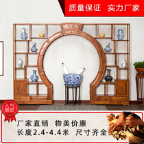 Solid Wood Elm Wood Moon Cave Door Bogu Frame New Chinese Round Hollowed-out Arch Door Moon Door Xuanguan Screen Partition