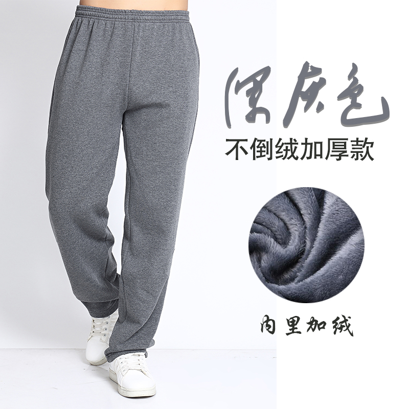 Đàn ông mùa đông cộng với quần nhung dày, quần ống suông nam chất béo, quần ống rộng không ấm, không bị tụt nhung shop quần áo nam