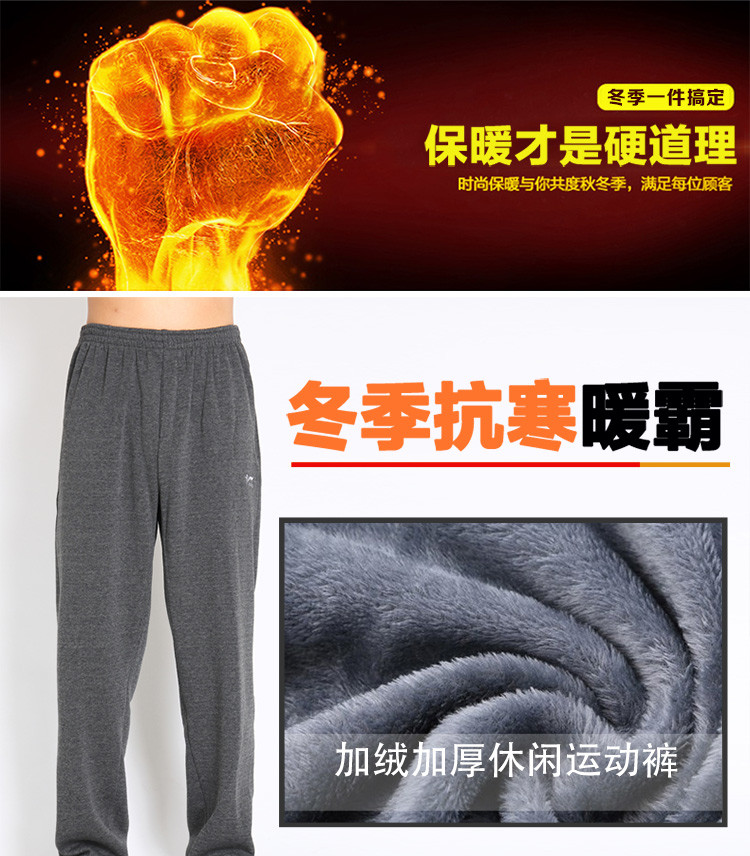 Mùa thu và mùa đông nam quần thể thao lỏng lẻo cộng với nhung dày mã không xuống nhung đan quần giản dị túi dây kéo quần tây nam