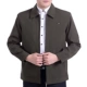 Áo khoác trung niên cho nam áo khoác denim