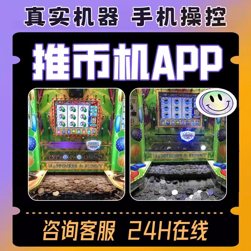 コイン プッシャー モバイル バージョン ビデオ ゲーム シティ ゲーム コイン クレイジー デビル シティ スーパー サーカス マジシャン ショーダウン ハロウィン