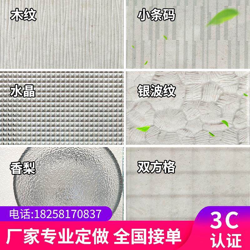 Ultra-white tempered art embossed wood grain silver ripple heavy rain flower pear diamond begonia double lattice glass partition