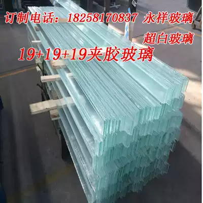 Customized Shandong Jinjing ultra-white glass fibrosis raw sheet laminated plastic crystal baking paint sandwich wire super large panel insulating glass