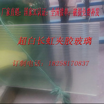 Factory-made tempered super white Changhong laminated non-slip art embossed sealed balcony sun room intelligent dimming glass