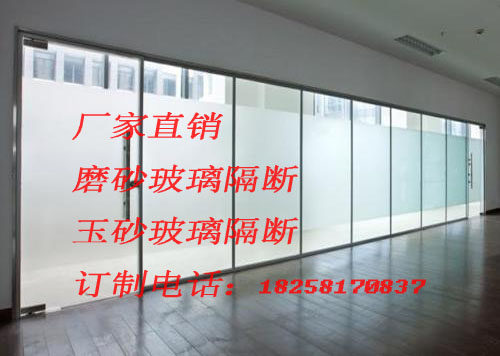 Set to make Frosted Jade Sand Partition Background Wall Screen Xuan Guan Make-up Room Ramen Office Decorative Glass
