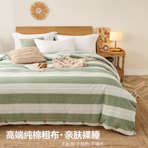 Pure cotton old coarse cloth four-piece set 100% cotton thickened bed sheet quilt cover simple cotton and linen bed-style dormitory three-piece set