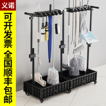 Movable floor mop rack Broom mop storage car tool pylons School factory drain finishing cleaning rack