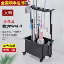 Stainless steel mobile floor-to-ceiling mop pool Household multi-function storage and finishing bathroom balcony drain pool rack