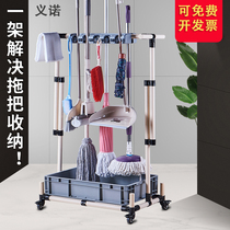 Yino removable floor-to-ceiling mop rack for broom cloth storage cleaning tools Bathroom drain hook rack