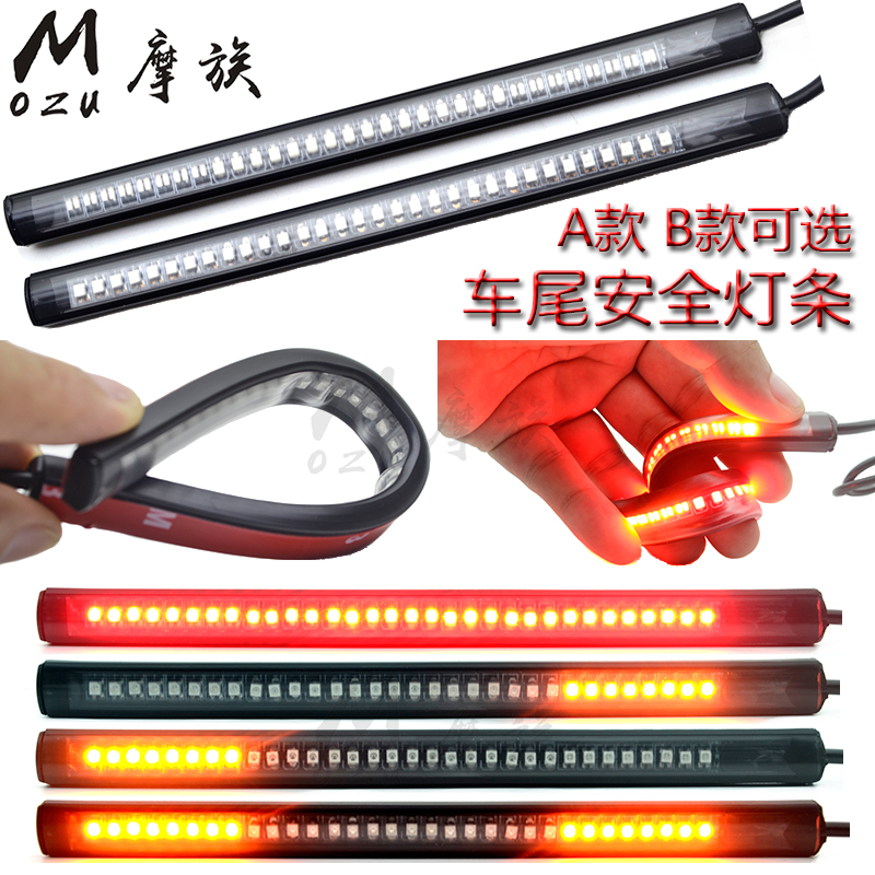 Super bright locomotive modified LED lights colorful lights rear tail brake light bulbs direction lights two-color double flashing lights flashing waterproof