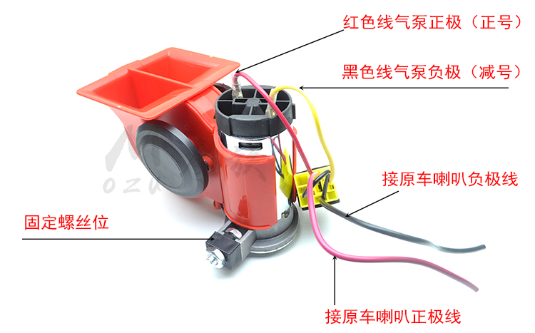 MOZU Mozu xe máy sừng không khí còi xe còi siêu âm thanh còi xe còi còi điện 12 V