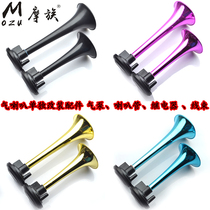Scooter super loud modified air horn Electric battery car Whistle Air pump Electric horn Tube relay