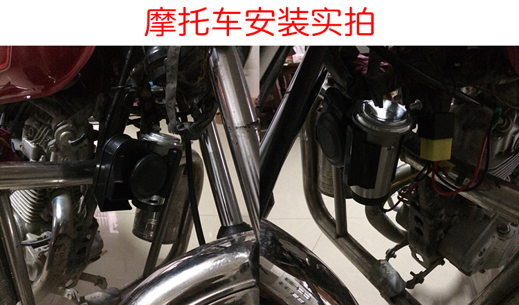 Xe máy còi còi không khí 12V xe tích hợp âm thanh cao và thấp siêu âm thanh ốc còi điện bộ loa jbl gắn xe máy	