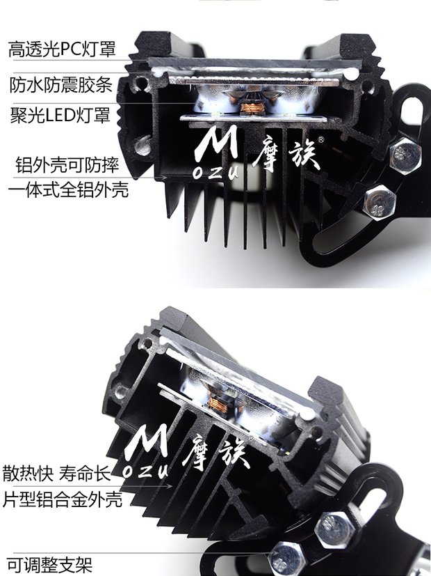 Xe máy led ống kính spotlight siêu sáng phía trước bóng đèn lớn xe điện bên ngoài spotlight ánh sáng sương mù ánh sáng rogue đèn đèn xe máy