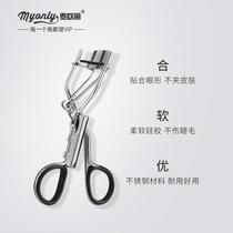 Natural curling no damage to eyelashes soft texture wide-angle eyelash curler curling eyelashes