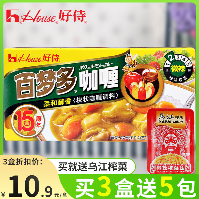 Good Waiter Curry Block 100 Dreams Multicurry 100g Micro Hot Day Style Curry Sauce Ready-to-mix Chicken Rice Cooking Bag