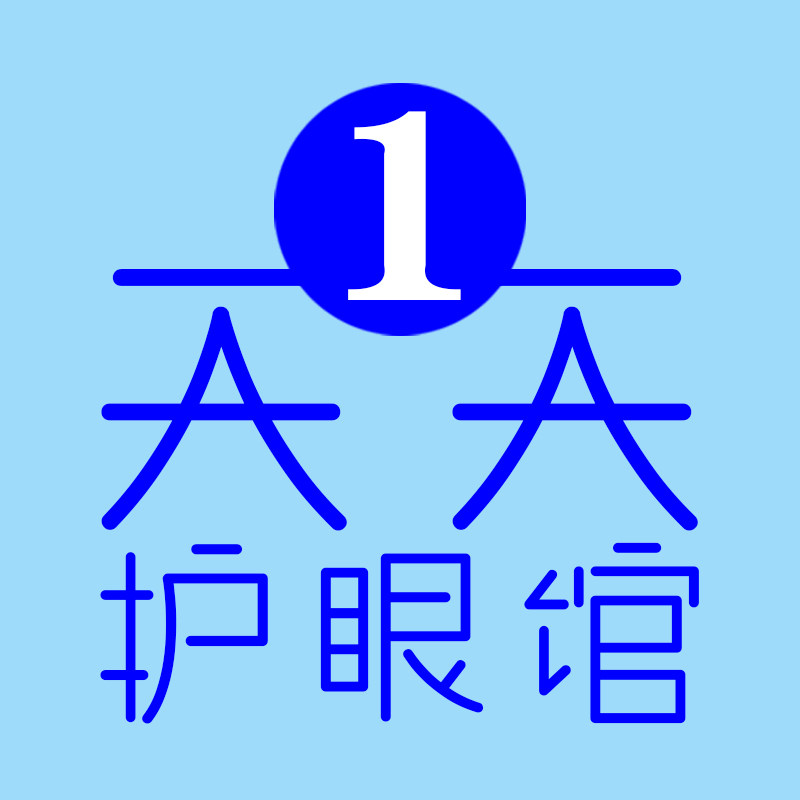 视力美护眼之家