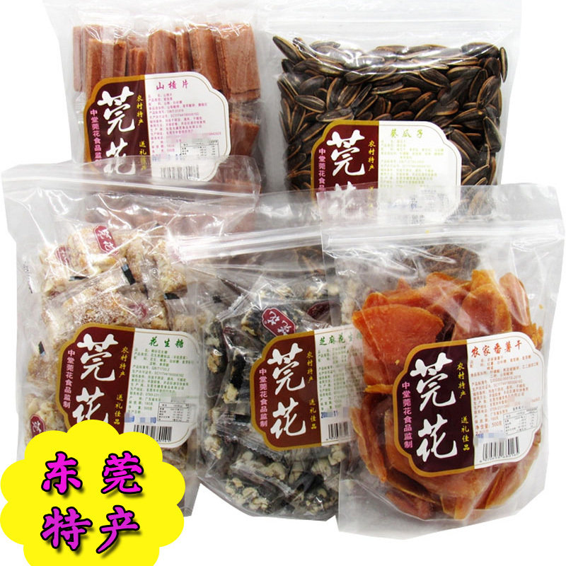 Guangdong specialty guan snack 420g*5 package of gift coconut peanut sugar black sesame melon traditional leisure food