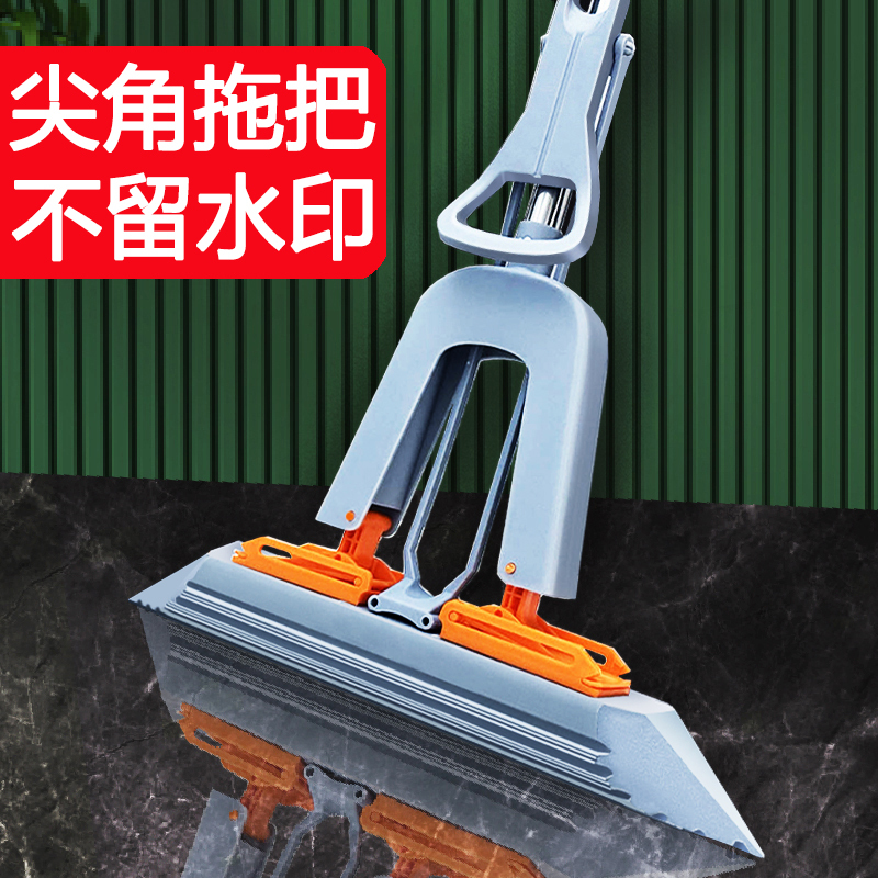 [More Water Squeezing] Pva Mop, No Hand Washing Needed, Angled Sponge, Foldable, Household Water-Absorbing, No Hand Washing Needed, Bathroom Mop