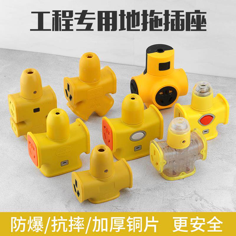 Multifunctional wireless socket without wire plug-in power socket explosion proof anti-fall engineering wireless extension cord extension cord