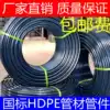 PE pipe 20 25 PE water pipe 4 points 6 points 1 inch pe water pipe irrigation pipe 1 inch pe water pipe 4 points 6 points coil pipe