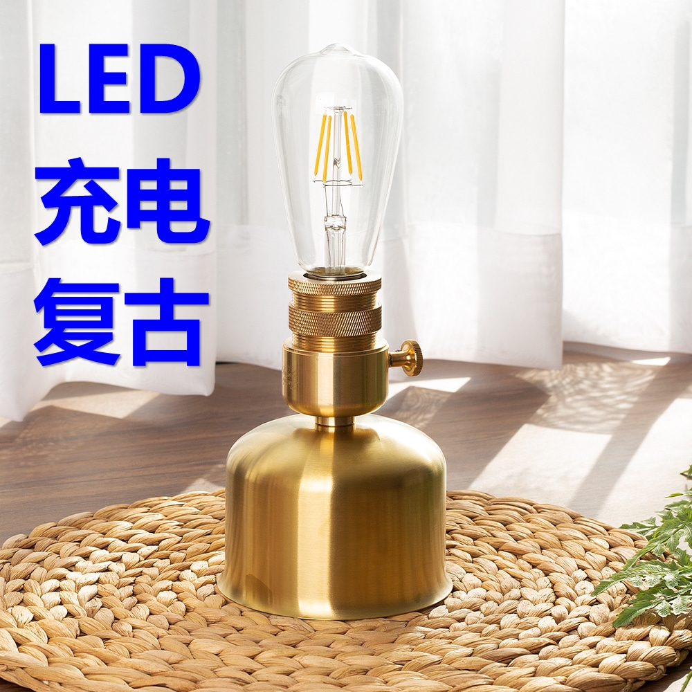 South Korea Outdoor LED Camping Lights Super Long-life Charging Coppage CampgroundlightsTent Lamp Atmospheric LightsWaterproof LightsWaterproof